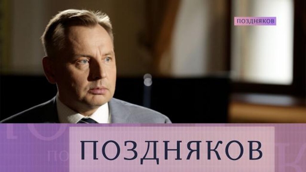    Эксклюзивное интервью директора Физического института им. Лебедева Николая Колачевского. Полная версия