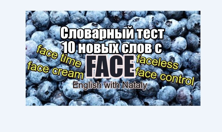 проверьте уровень английского, тесты по английскому языку