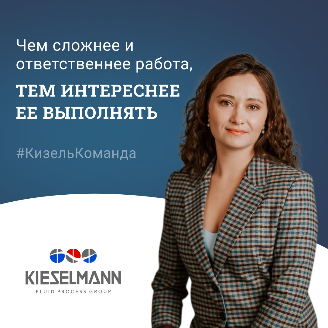 Не ответственная работа