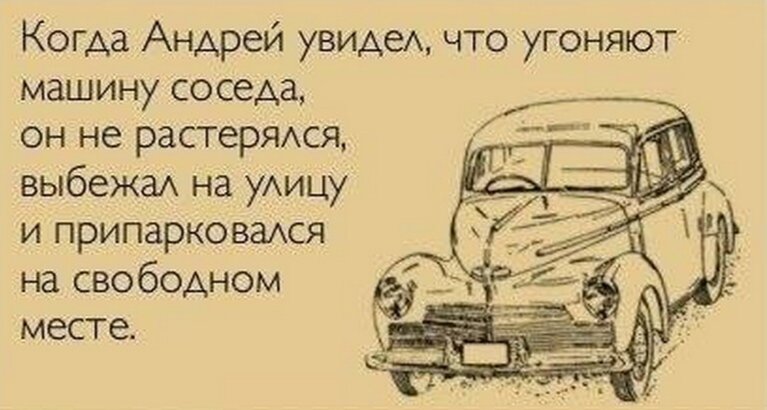Приколы про евгению в картинках смешные