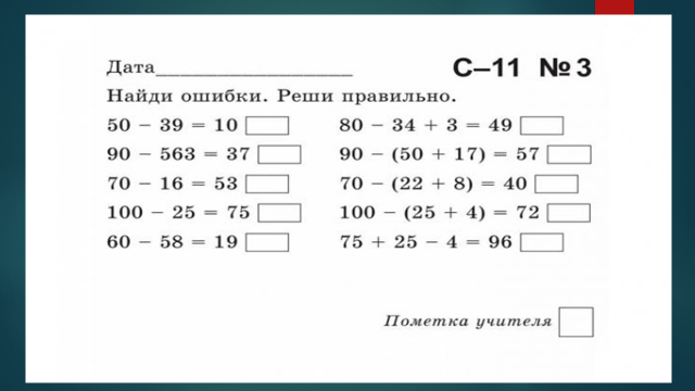 Три поросенка