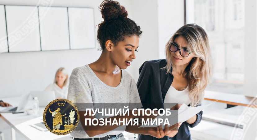 Пробуйте и ошибайтесь — только так вы достигнете успеха! 