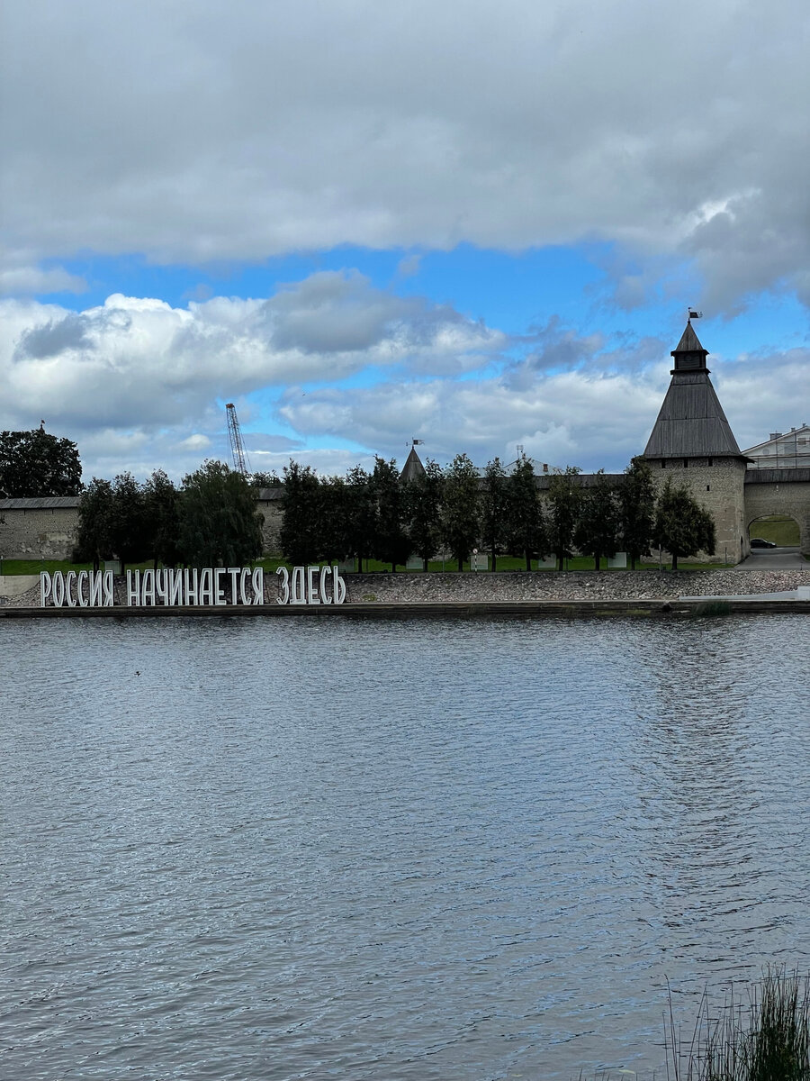 Псков, набережная реки Великой