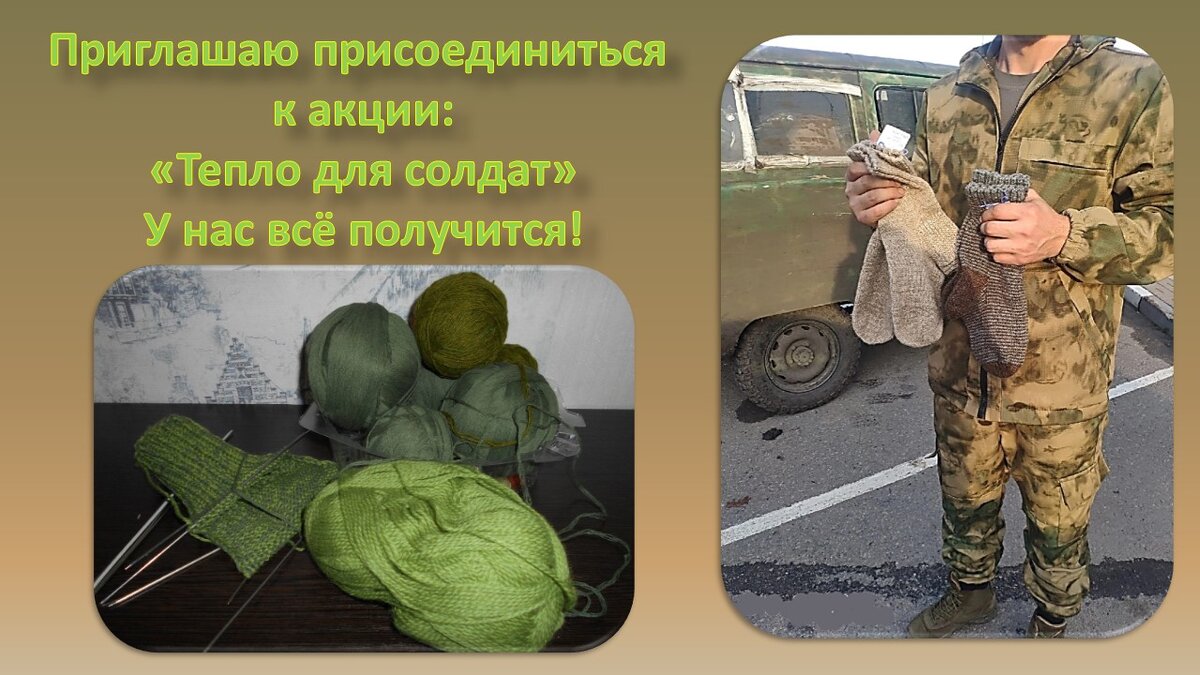 моя картинка