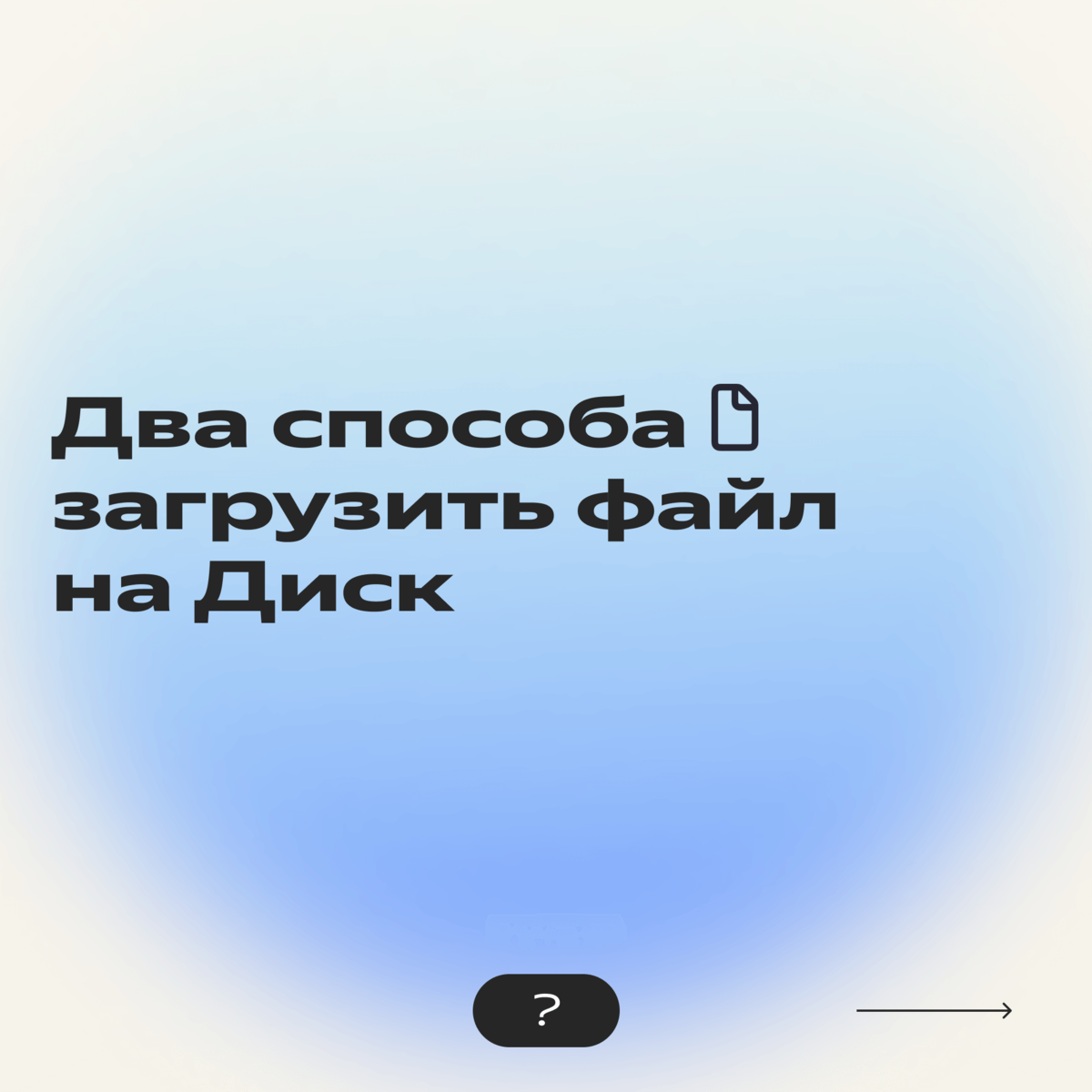 Медленная загрузка файлов на irhidey.ru - Effector Saver