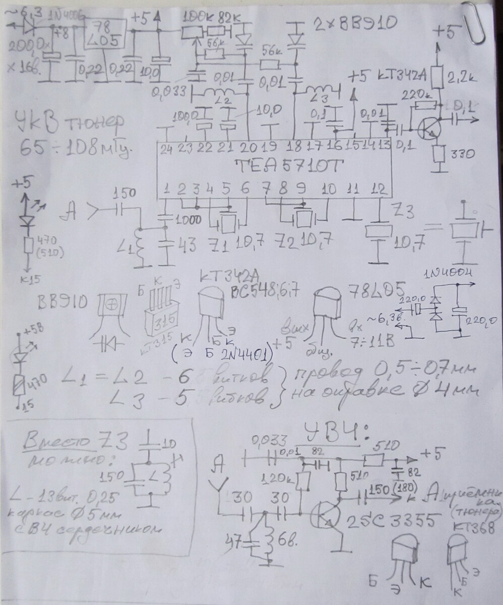 -1-2