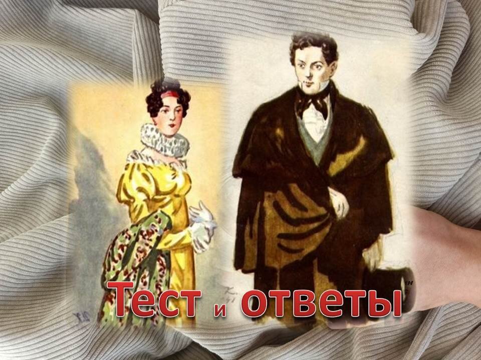 Добрый день!