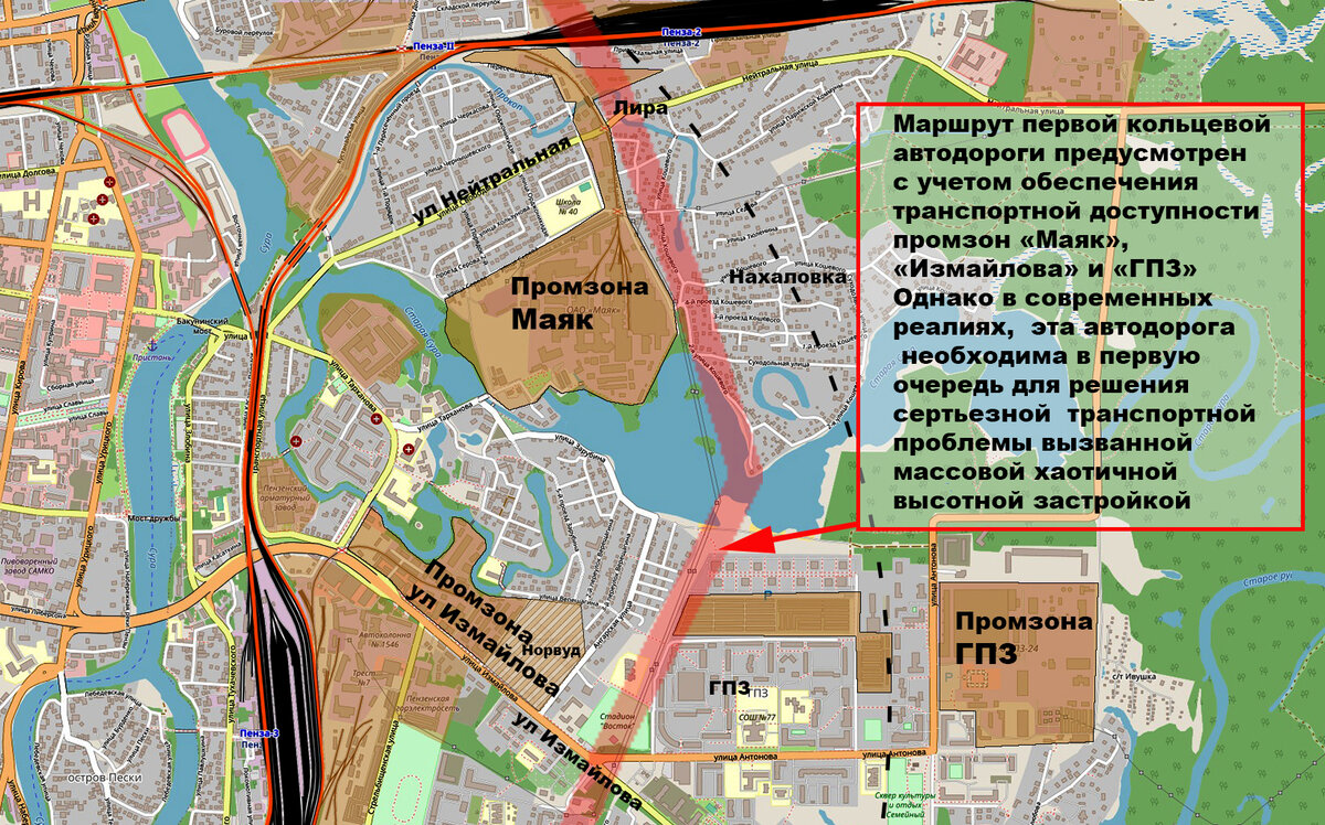Глава 47 Внутренняя кольцевая автодорога Пензы (первое кольцо). Варианты  реализации и причины выбора маршрута | Генеральный план Пензы для Пензы |  Дзен