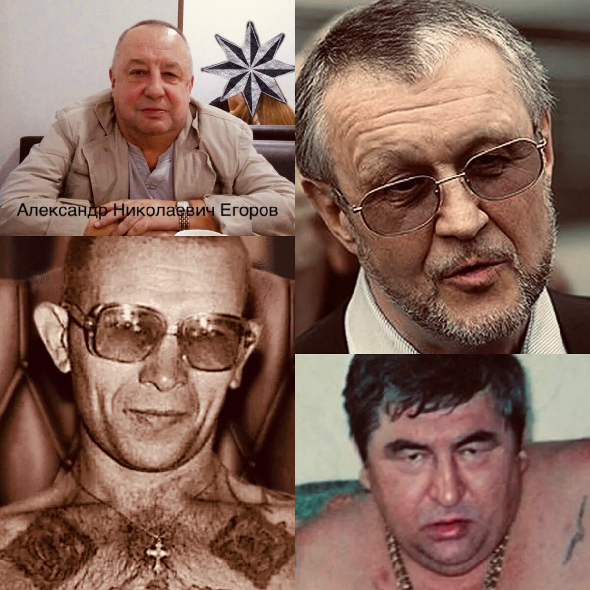 Вор в законе