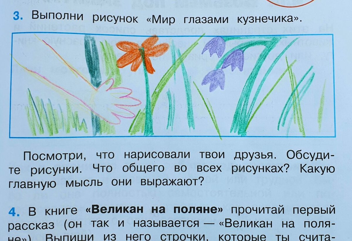 Коллекционируй цитаты, которые тебя вдохновляют.