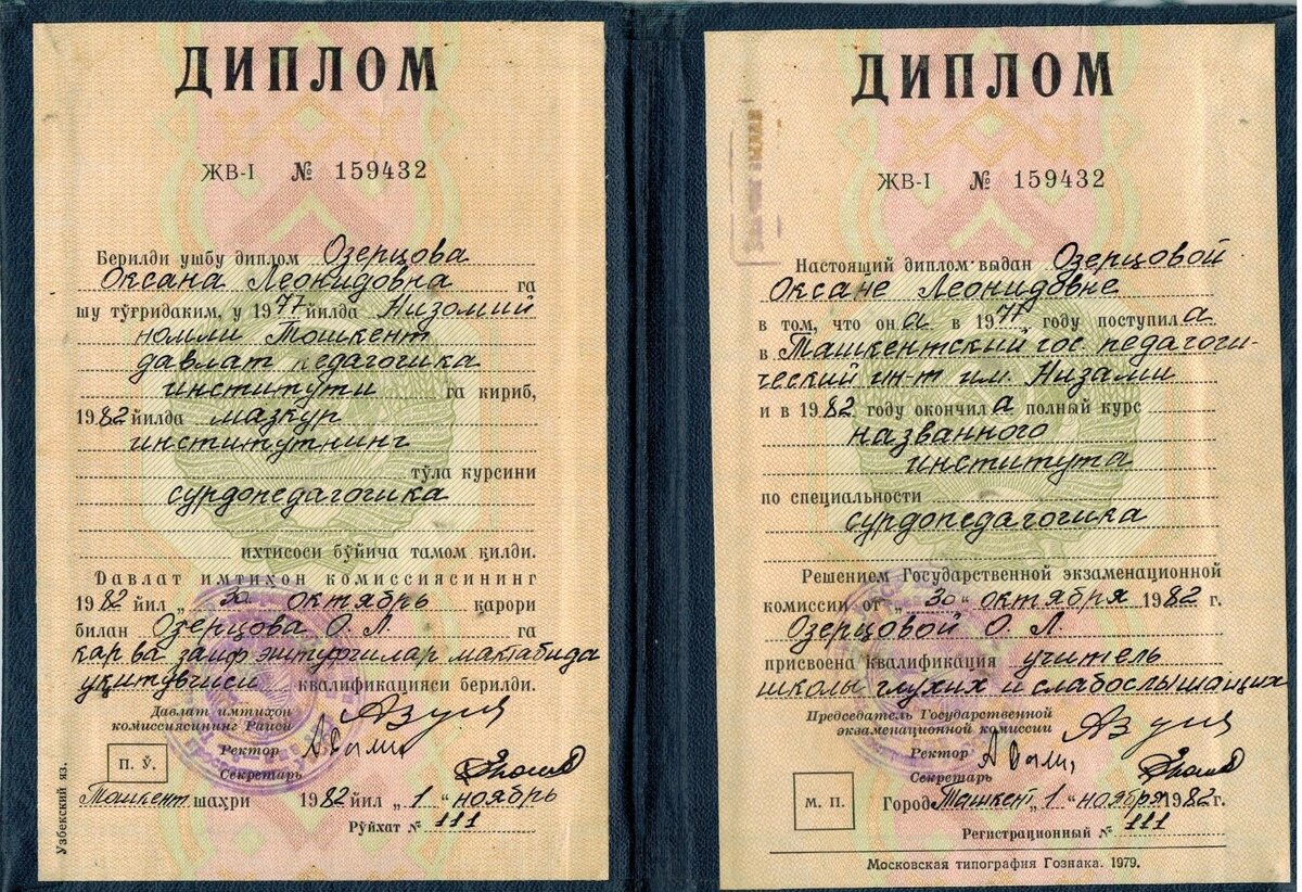 Канцтовары в СПБ на vunderkind-spb.ru