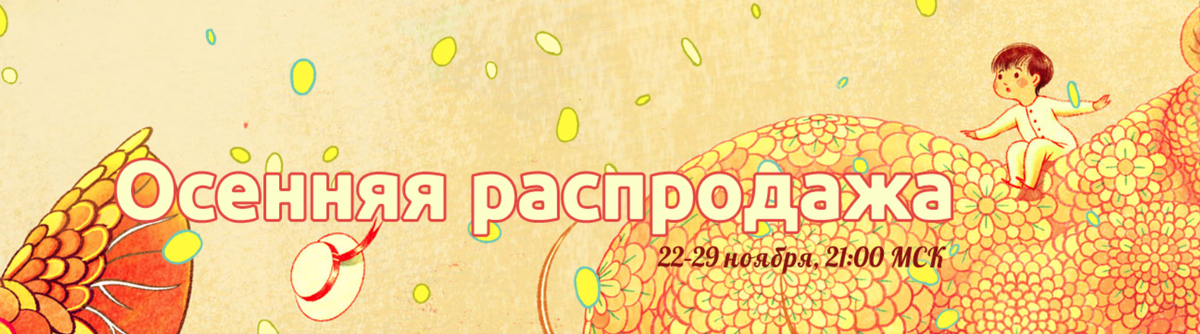 (В основном блоге эта запись опубликована 24.11.22)
