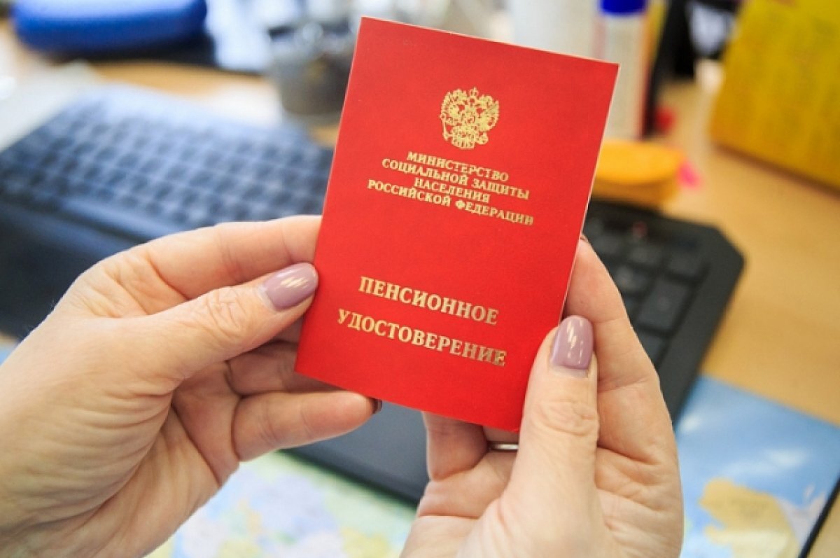    Жителя Петрозаводска осудили за мошенничество с пенсией