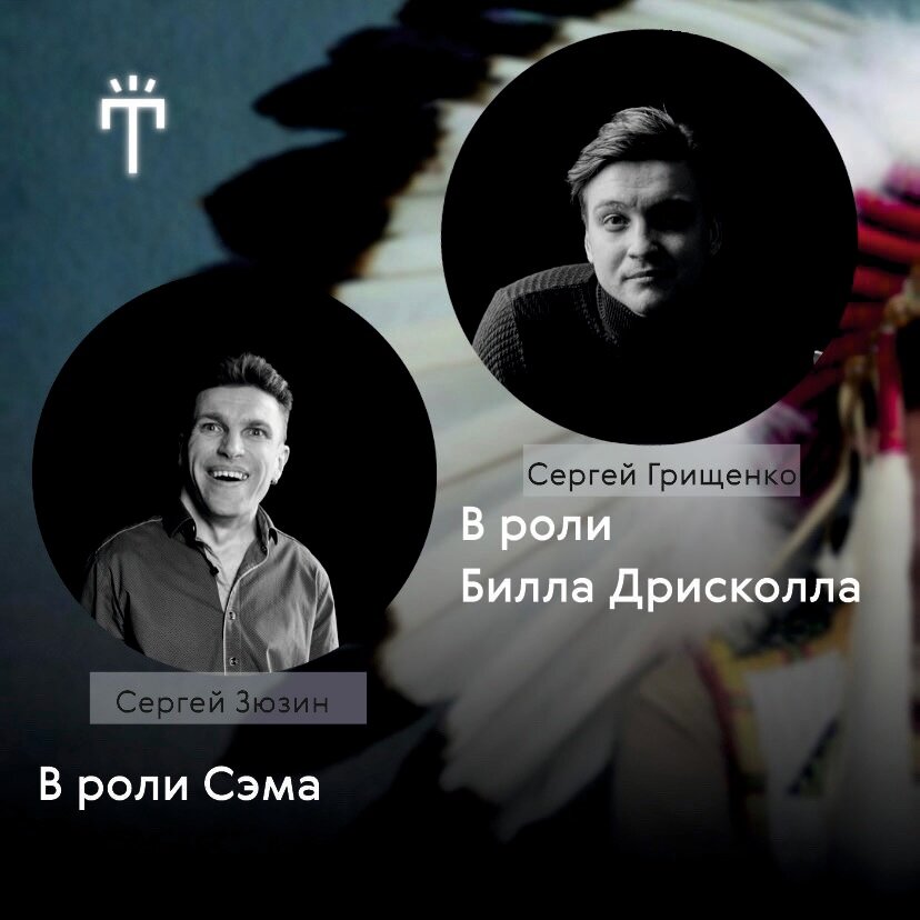    Фото: Тверской ТЮЗ Дарья Амосова