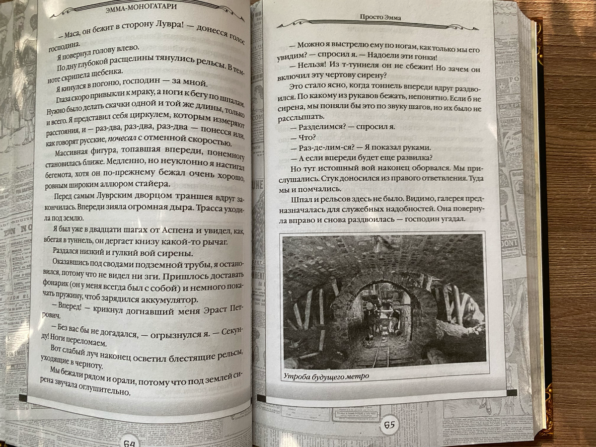 Читать книгу яма акунин. Утраченный символ Дэн Браун книга иллюстрации. Браун Дэн "утраченный символ". Утраченный символ Дэн Браун фильм. Алексей Клюев учебник Таро.