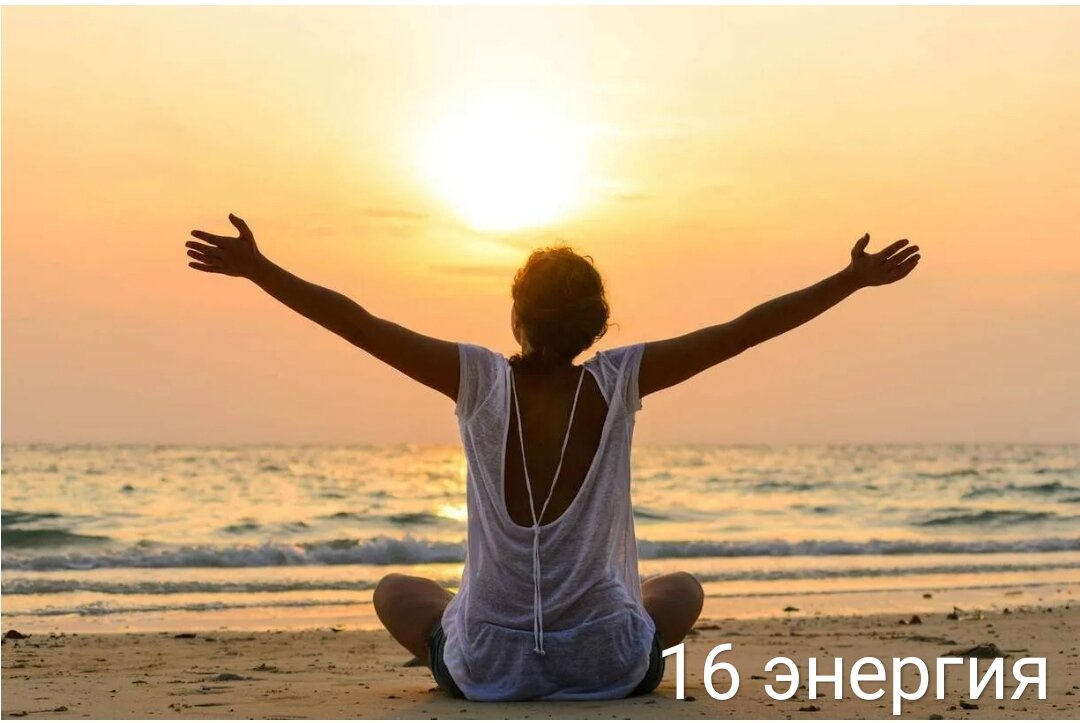 Каждое 16 число каждого месяца