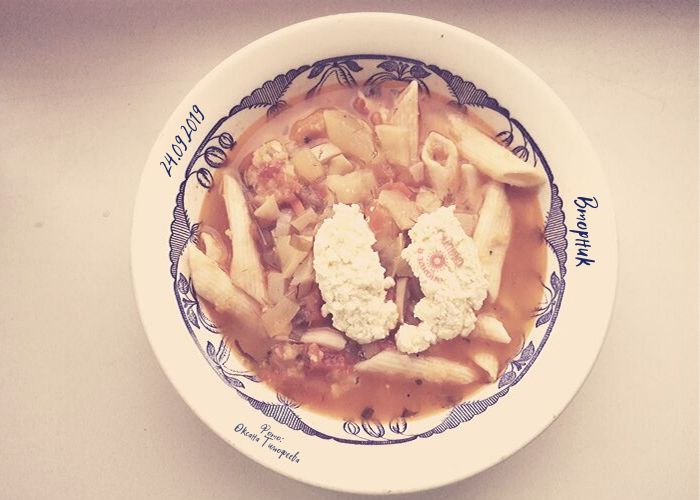 Ежедневник