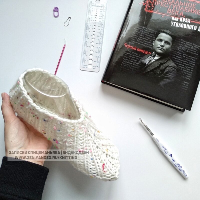 Следки из журнала "Работница" за 1976 год. Листайте дальше!