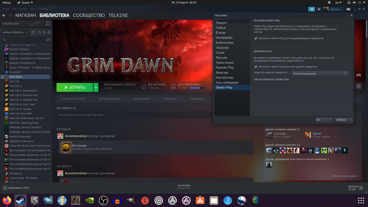 Grim Dawn запуск на Линукс | LinuxUSER | Дзен