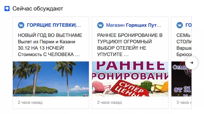 Поиск Mail.ru представил поиск по соцсетям | Цифровой элемент | Дзен