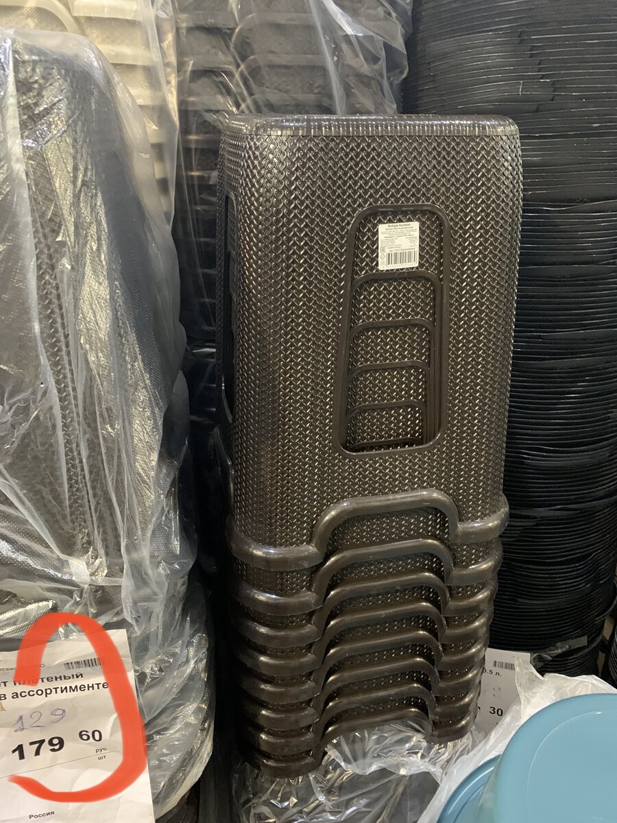 Светофор 🚦 