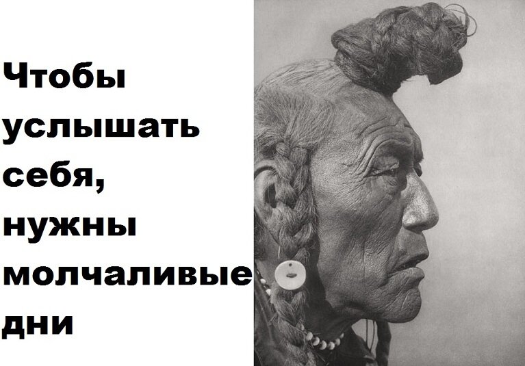 и пустота в собственной голове...
