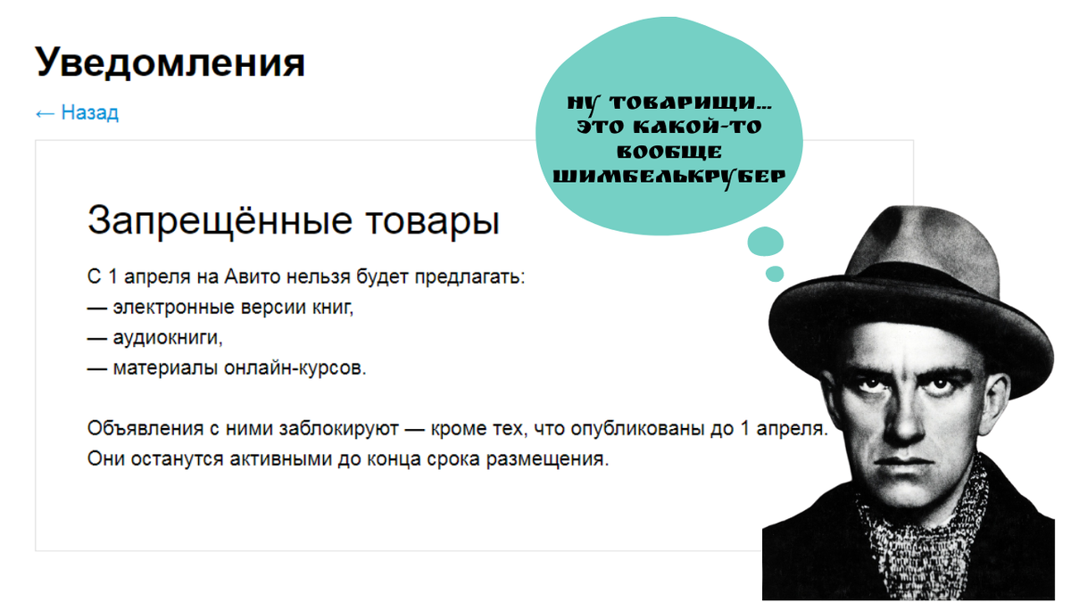Фото коллаж редактора канала "Новосибирский Журнал"