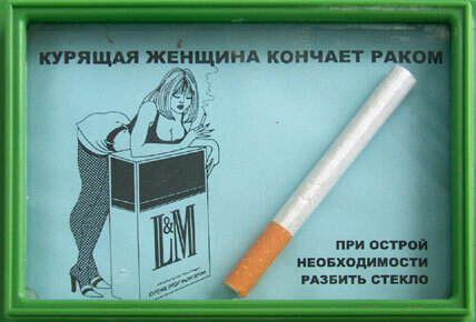 Как бросить Курить. | Юлия Щербинина | Дзен