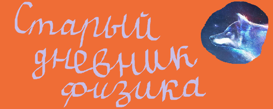 Пробная начальная вставка