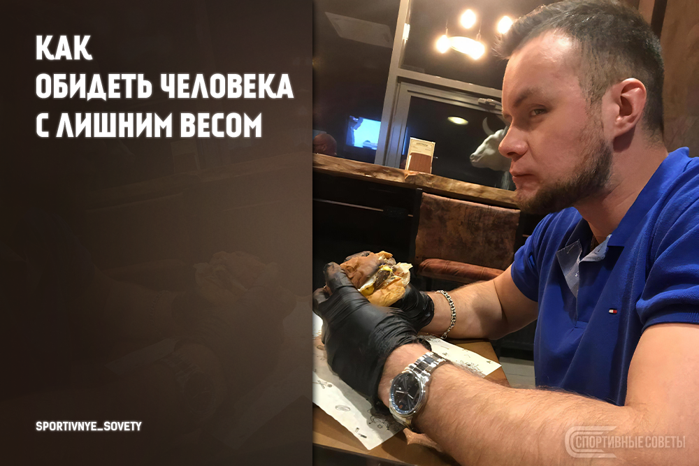 источник - https://vk.com/sportivnye_sovety