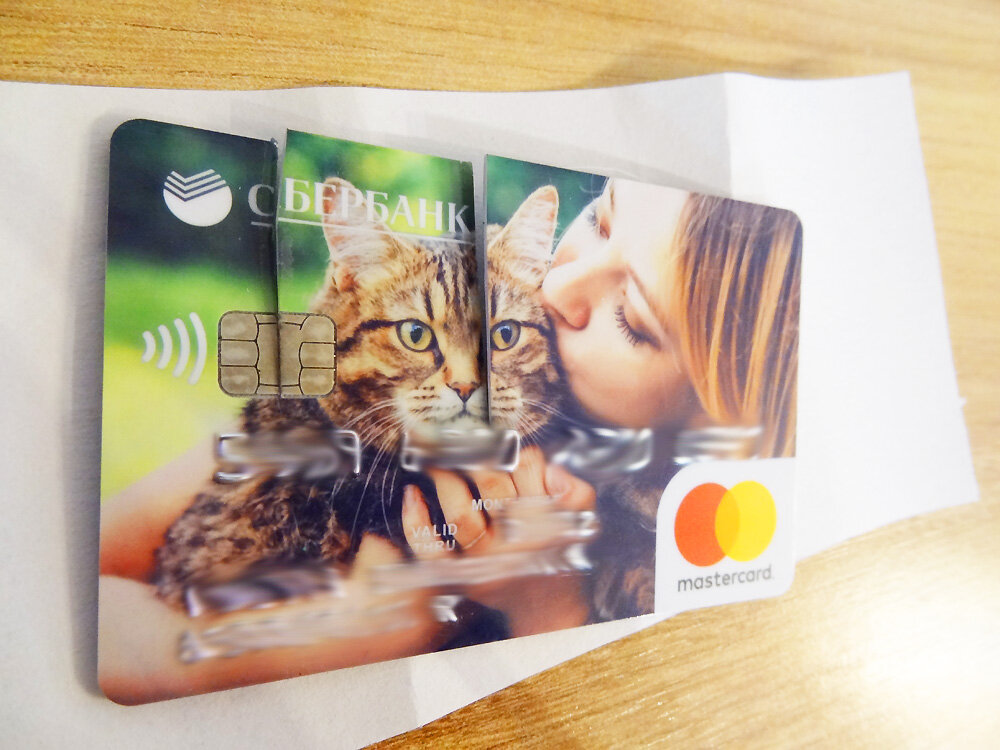 Карта Сбера - договор расторгли, карту порезали