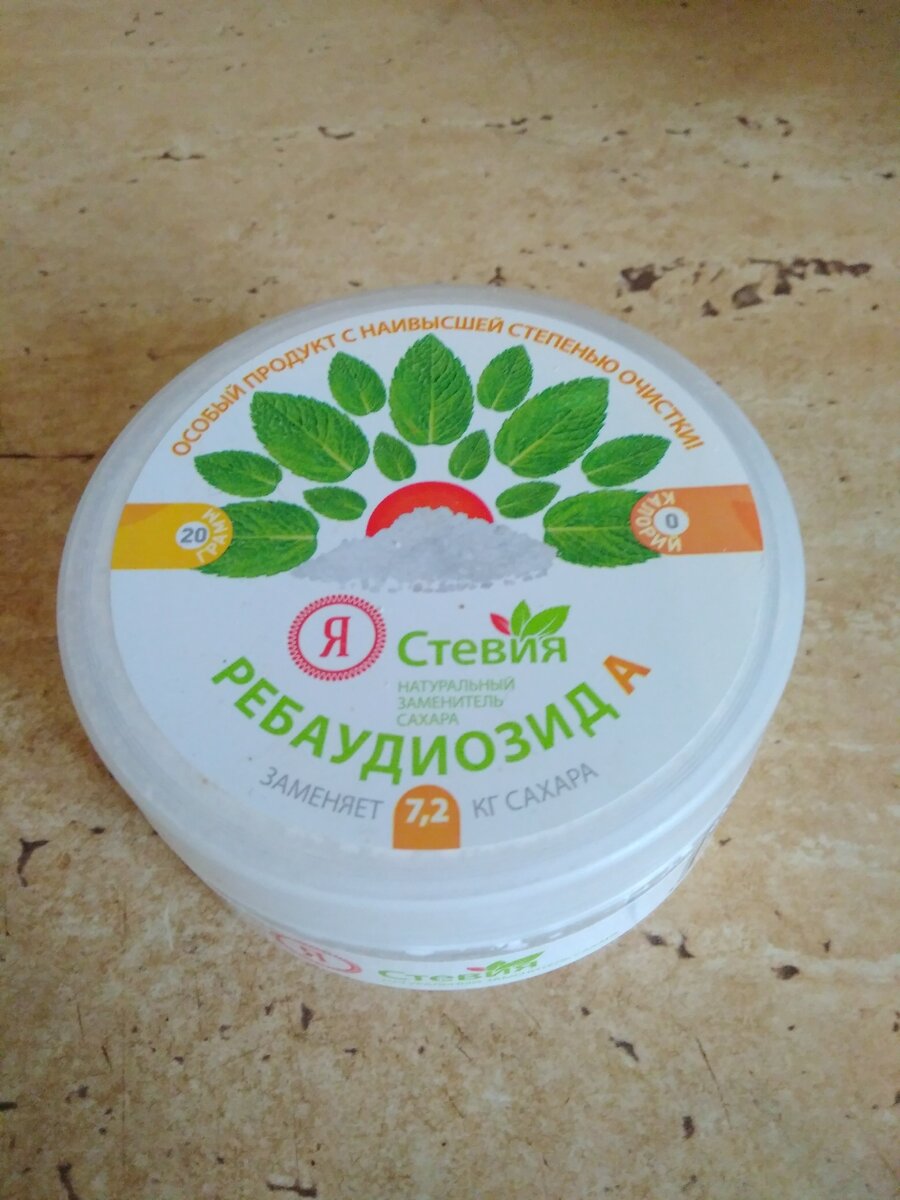 Вот такая красота, якобы заменяет 7,2 кг сахара..) 
