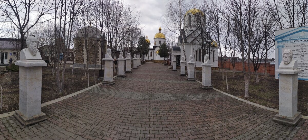 Аллея философов.