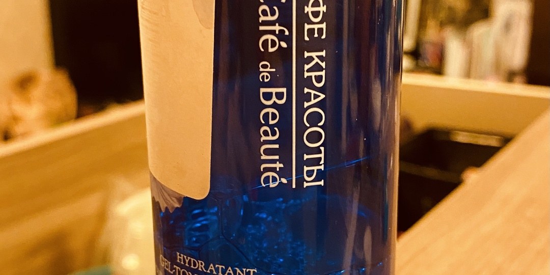 Супер бюджетный тоник!😳