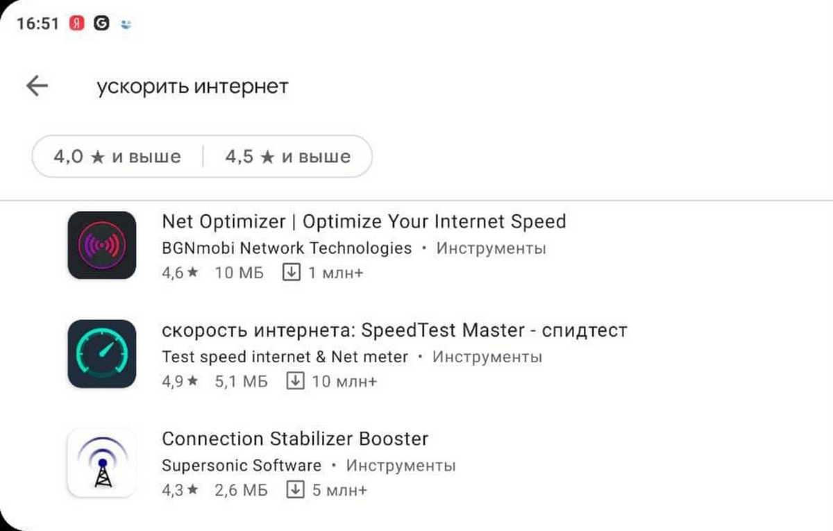 Как увеличить скорость интернета на теле2. Как увеличить скорость интернета на теле2