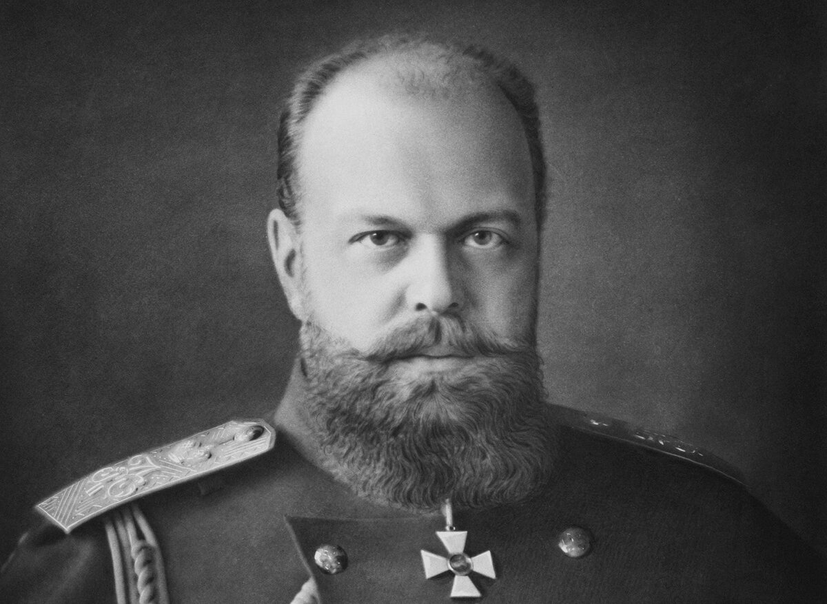 Александр III