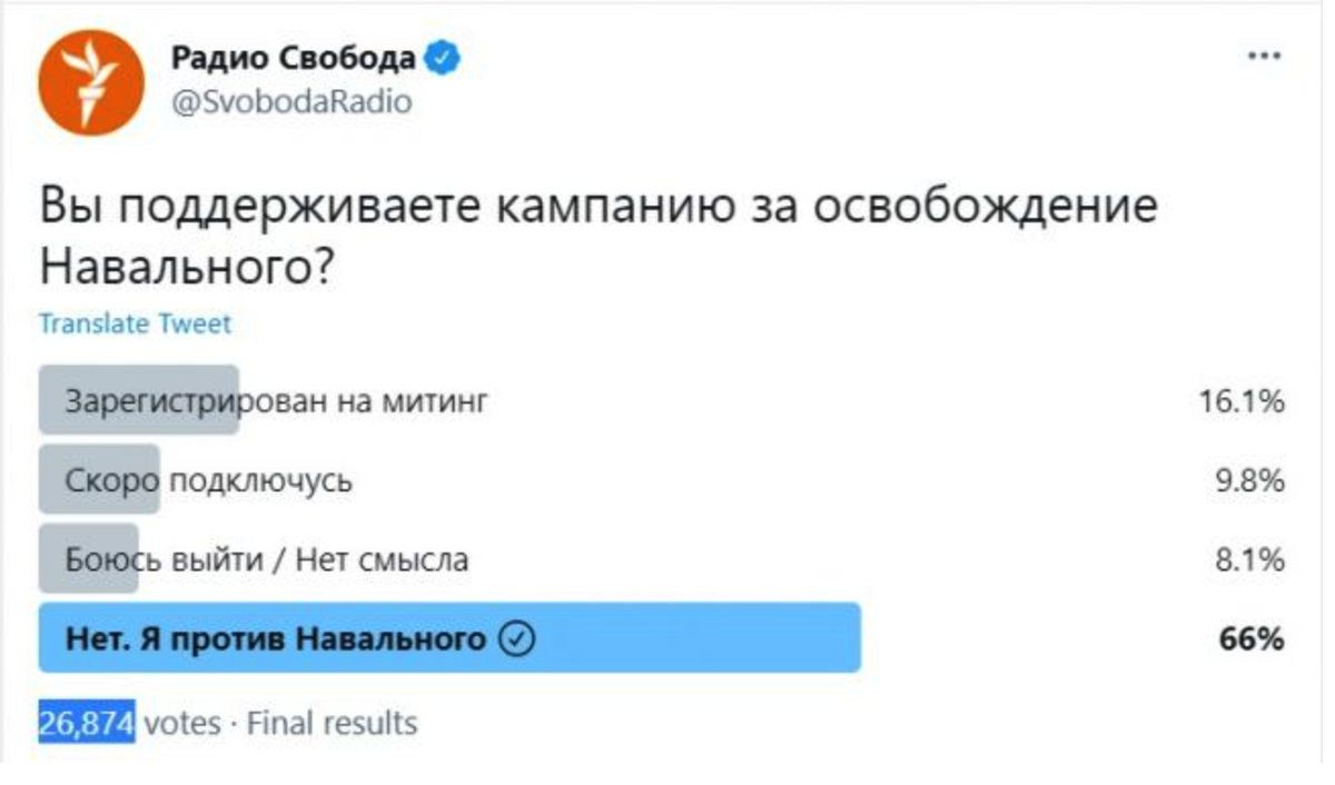 Радио свобода последние новости сегодня на ютубе. Радио Свобода. Радио Свобода новости. Радио св. Радио Свобода редакторы.