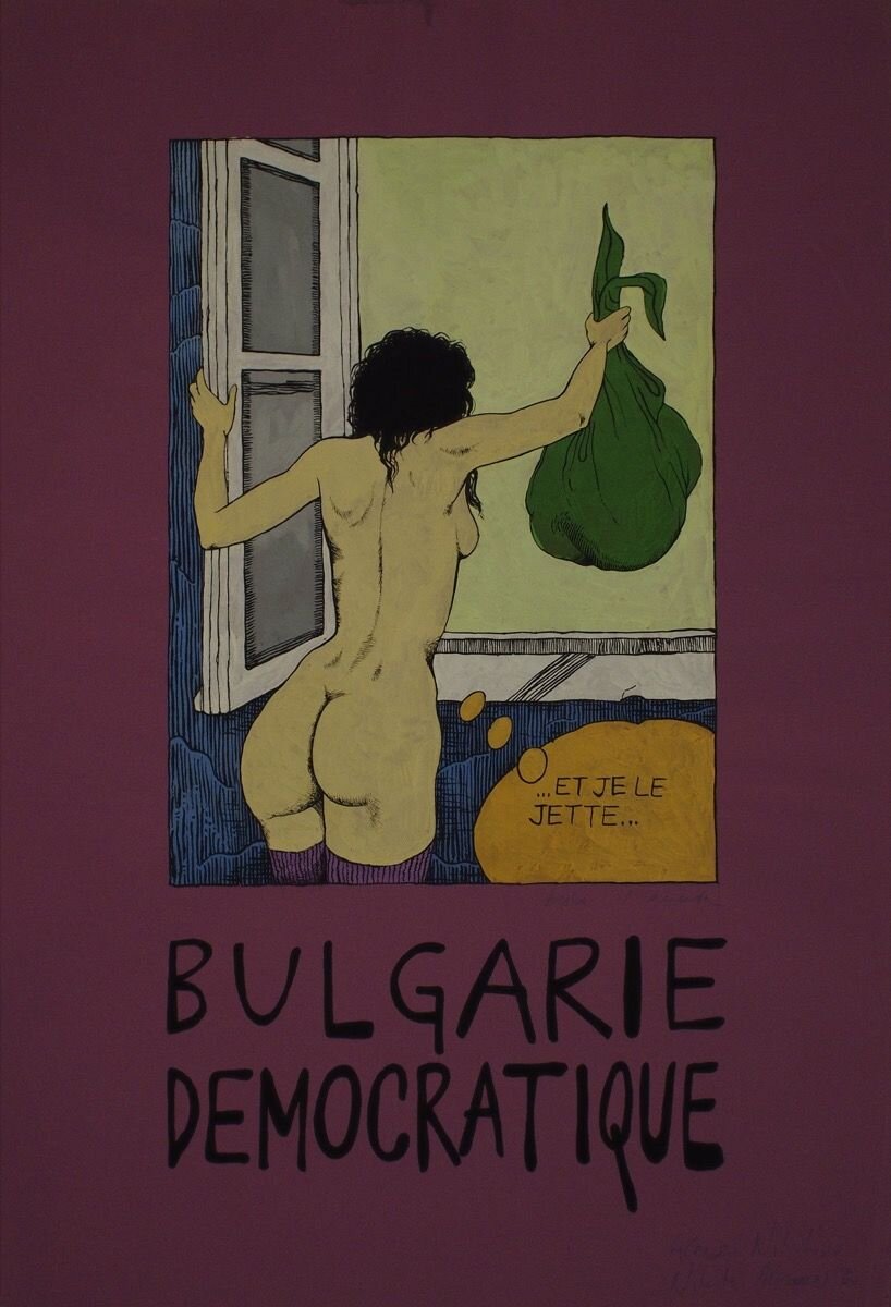 Никита Алексеев, 1990.