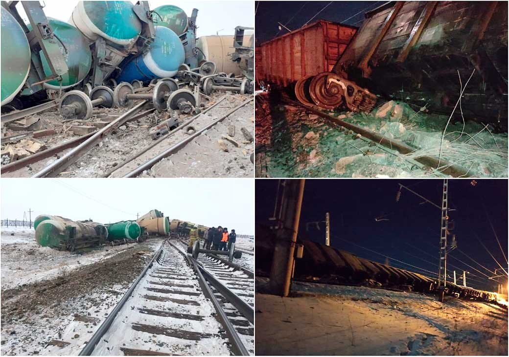 проблема железной дороги