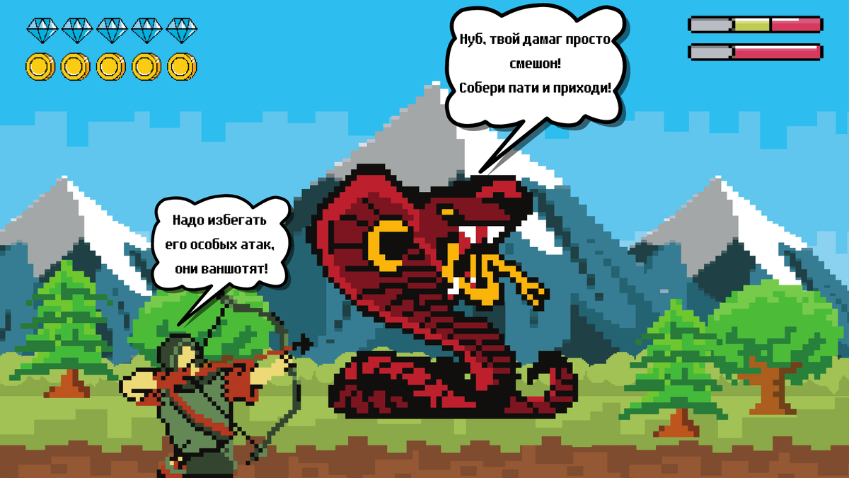 Главное - понимать друг друга)