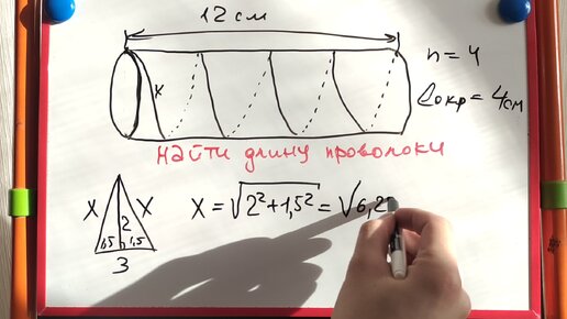 Video herunterladen: Задача, которую не могут решить 90% европейских выпускников, хотя тут достаточно знаний 8 класса