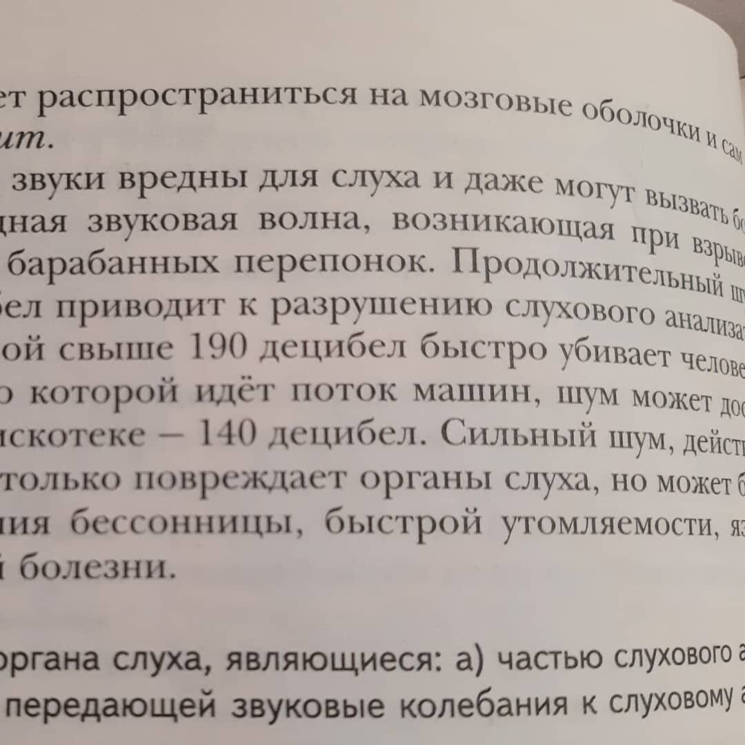 Изучаем альтернативную историю ... по обычным школьным учебникам! |  ИнакоМысли | Дзен