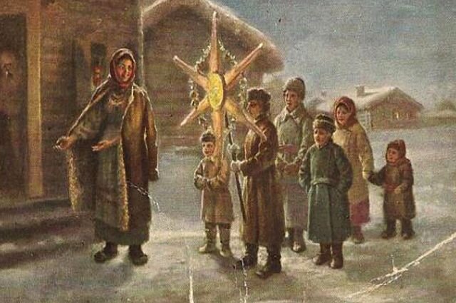 Христославы с Вифлеемской звездой в Рождественский Сочельник, открытка начала 20 века.