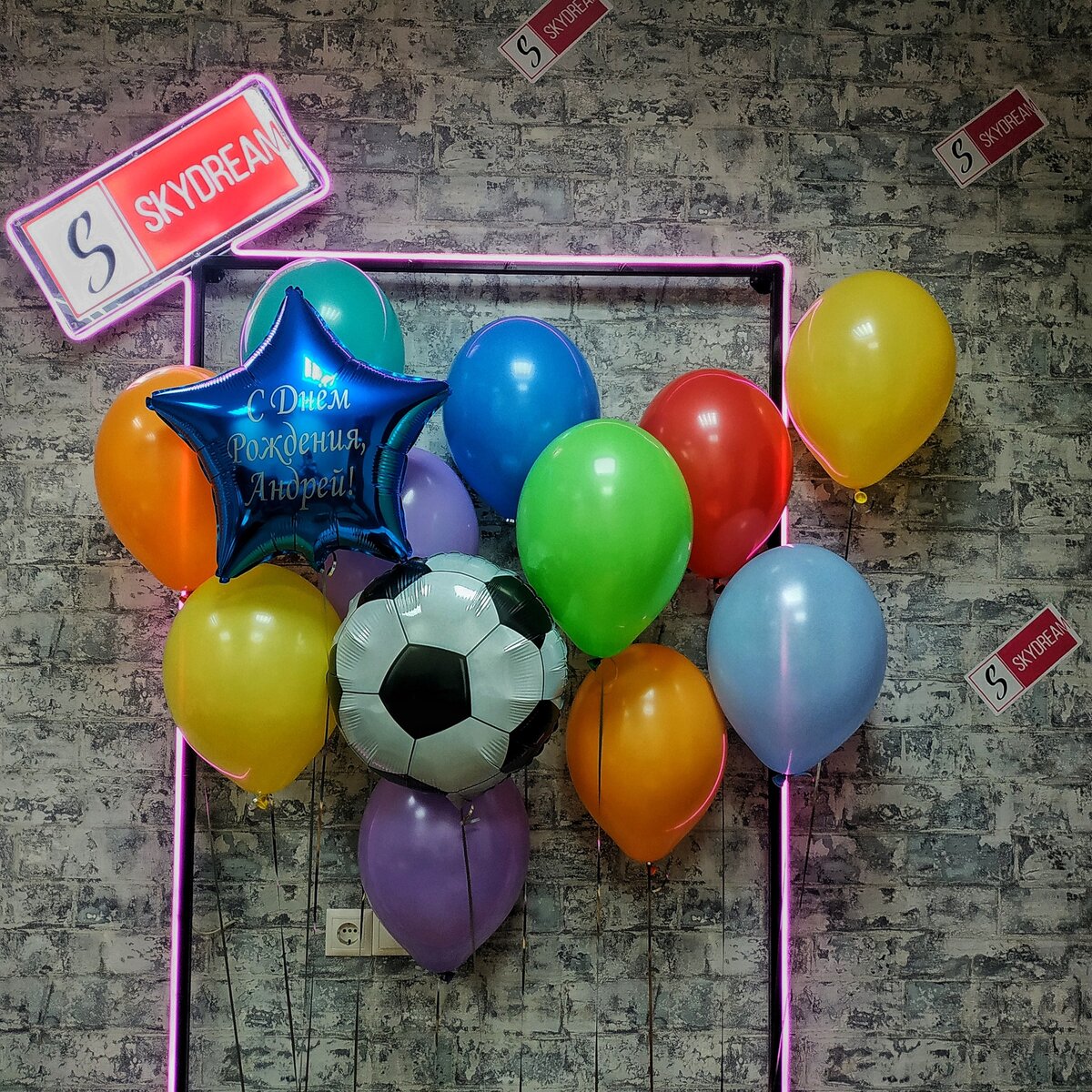 Фонтан шаров футболисту