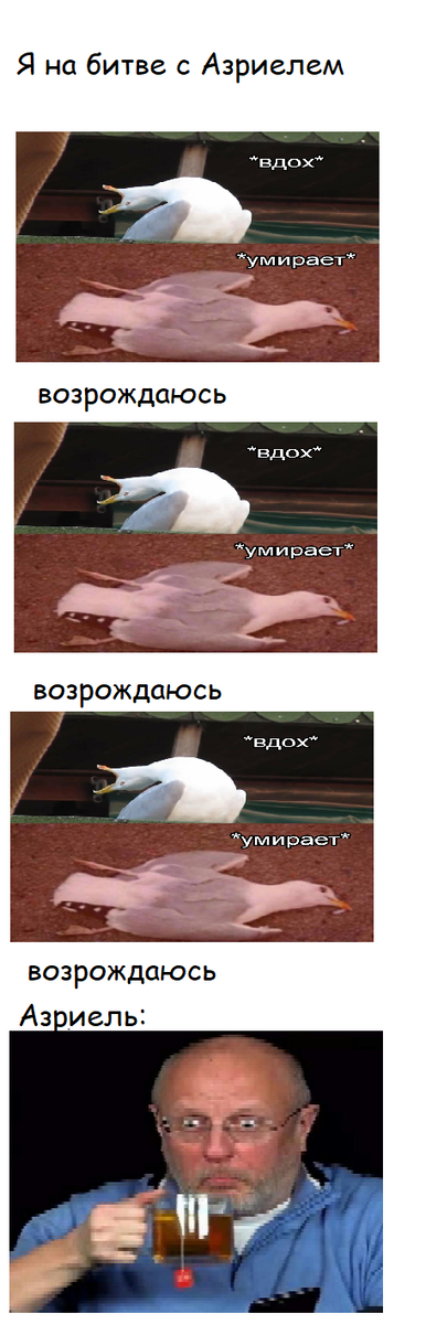 ДА ДАА...