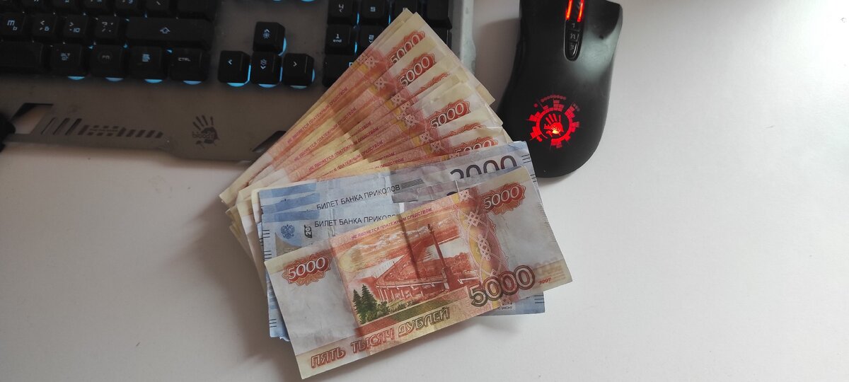 "Рабочая схема"