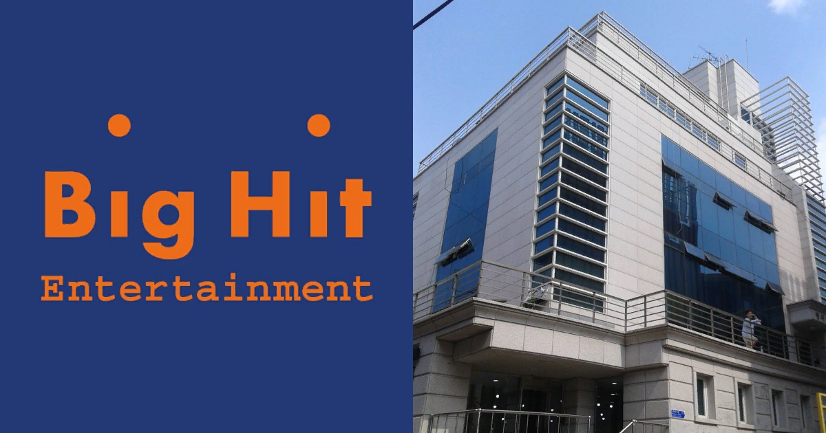 Сколько стоит биг хит. Big Hit Entertainment здание. Сеул компания Биг хит. Компания big Hit Entertainment. Здание big Hit Entertainment в Корее.