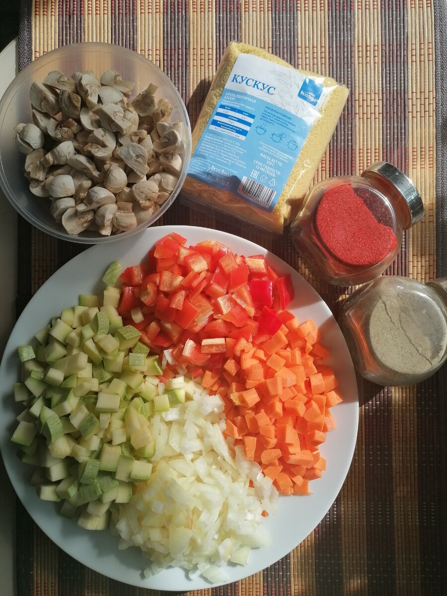 Нарезанные овощи и кускус