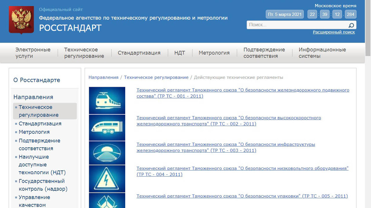 Изменение в конструкции автомобиля. Одобрение на установку агрегатов. ОТТС  на ваш автомобиль. | Den4ik | Дзен