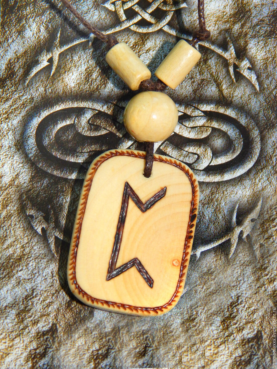 Подсказки от Рун в областях финансов и любви.